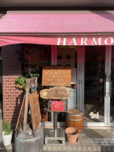 珈琲店（東京都世田谷区）：自家焙煎ハーモニー（HARMONY）
