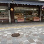 洋菓子店(東京都豊島区):タカセ 池袋本店とコーヒーサロン タカセ