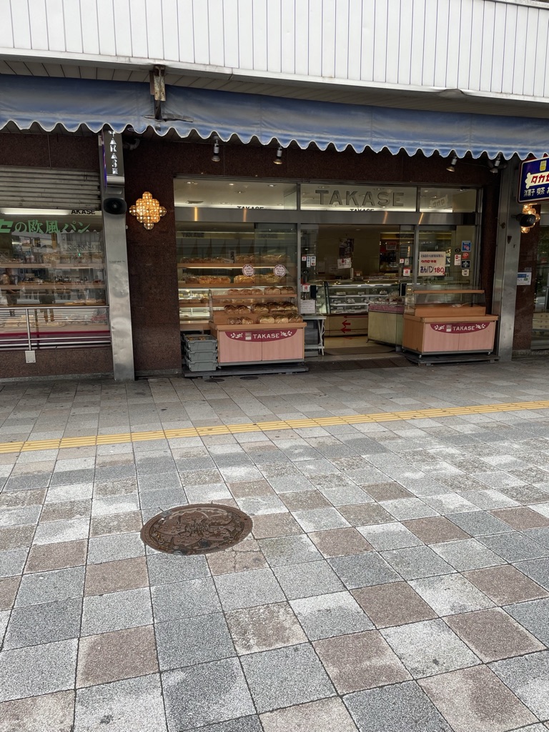 洋菓子店（東京都豊島区）：タカセ 池袋本店とコーヒーサロン タカセ