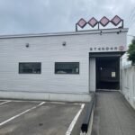 STANDARD COFFEE LAB. スタンダードコーヒーラボ 藤野本店