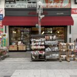 松屋コーヒー本店