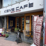 ケンズカフェ KEN'S CAFE