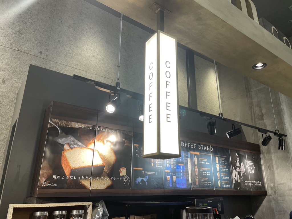 コーヒースタンド（北海道札幌市）：Rain coffee stand