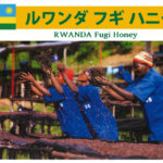 珈房サッポロ珈琲館:ルワンダ フギ ハニー