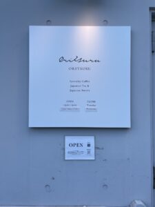 ORITSURU オリツル