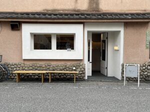 ignis イグニス 千駄木