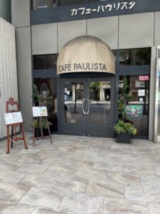 カフェーパウリスタ CAFE PAULISTA