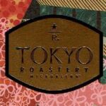 スターバックス リザーブ®:東京 ロースタリー マイクロブレンド™