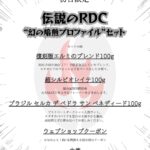 ロースト デザイン コーヒー:ブラジル シークレット トレジャー セルカ デ ペドラ サン ベネディート