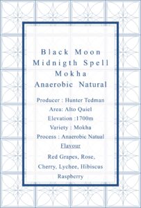 Definitive. Panama Coffee Studio：パナマ ブラック・ムーン ロット 4 モカ アネロビック・ナチュラル