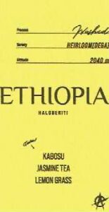 アシッドコーヒートーキョー：エチオピア ハロ・ベリティ