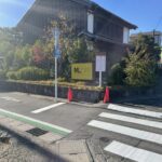 抹茶ラボ 西尾伝想茶屋店