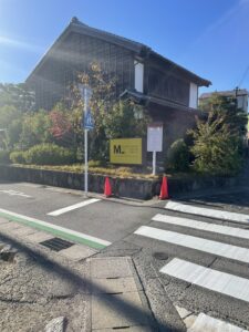 抹茶ラボ 西尾伝想茶屋店