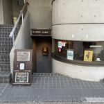 ヴェルデカーナ VERDE CANA