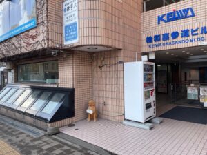 Cafukuya カフクヤ