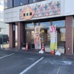 札幌スープカレー 曼荼羅