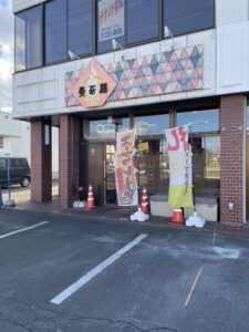 札幌スープカレー 曼荼羅