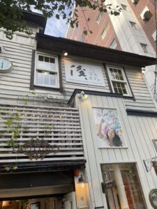 谷川 俊太郎公認カフェ 俊カフェ