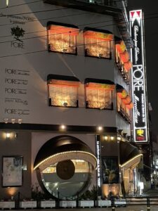 ポアール POIRE 帝塚山本店