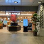 (閉店)丸美珈琲店 22%MARKET