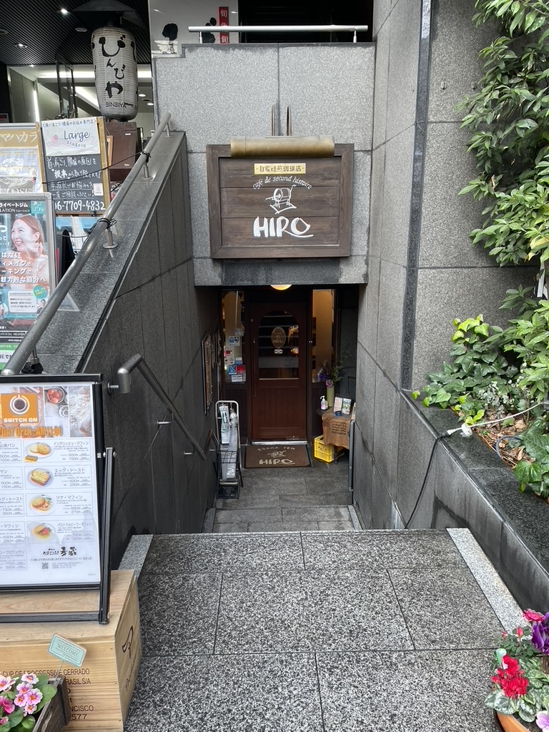 ヒロコーヒー 江坂店
