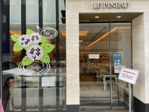ル・ピノー LE PINEAU 北堀江本店とカフェ ル・ピノー