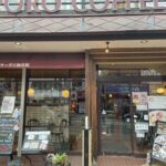 珈房サッポロ珈琲館 琴似店