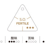 工房 横井珈琲:エチオピア ティベブ・ローバ