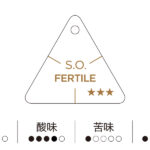 工房 横井珈琲:ホンジュラス エル・プエンテ パカマラ