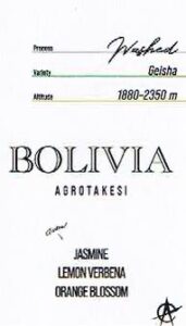 アシッドコーヒートーキョー：ボリビア アグロ・タケシ ゲイシャ ウォッシュト