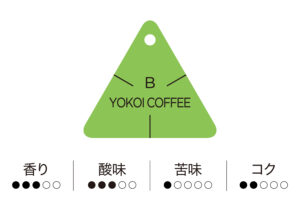 工房 横井珈琲:横井珈琲ブレンド