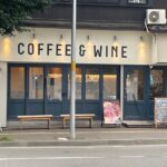 COFFEE & WINE STANDARD COFFEE LAB. コーヒー&ワイン スタンダードコーヒーラボ シングルオリジン店