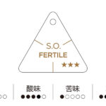 工房 横井珈琲:ボリビア フロリポンディオ SL-28 アネロビック・ナチュラル