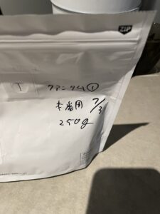 谷口 武尊バリスタのエスプレッソとミルク ビバレッジ