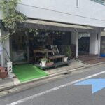 直火焙煎珈琲 香炉庵