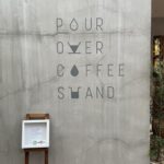 Pour Over Coffee Stand POCS(ポックス)
