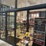 徳光珈琲 円山店