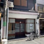 菊壽堂義信