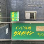 インド料理 グルガオン