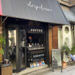 NOTEQUAL COFFEE by dripclassic