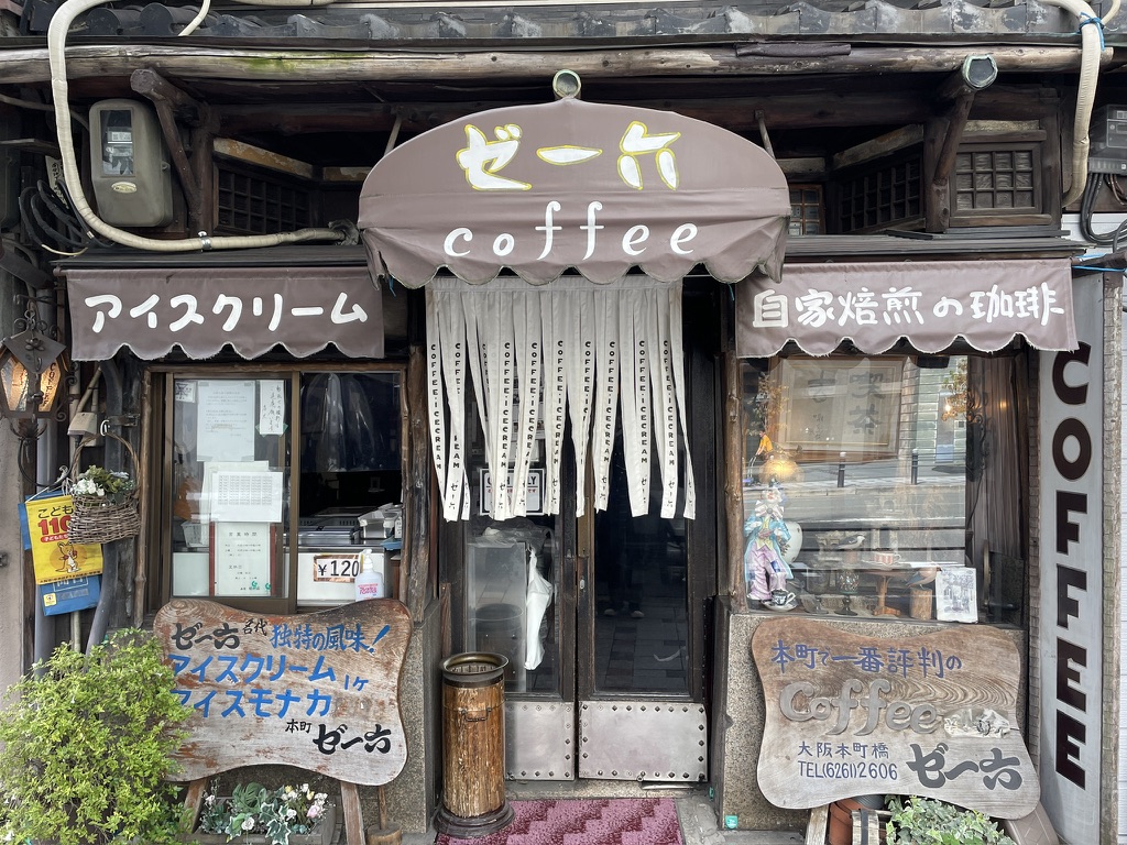 ゼー六 本町店