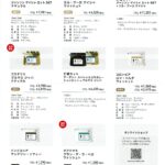 REC COFFEE:コスタリカ ブルマス ジャバ ナチュラル