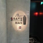 珈琲の日 by 珈琲豆直売所 Bar CRAFTSMAN