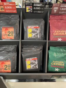 サザコーヒー:飯高 亘バリスタ JBrC2023-2024日本大会優勝記念コーヒー