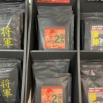 サザコーヒー:飯高 亘バリスタ WBrC2024世界ランク2位記念コーヒー