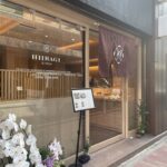 HIIRAGI GINZA ひいらぎ 銀座本店