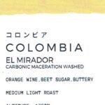 オニヤンマ コーヒー:コロンビア エル・ミラドール カーボニック・マセレーション ウォッシュト