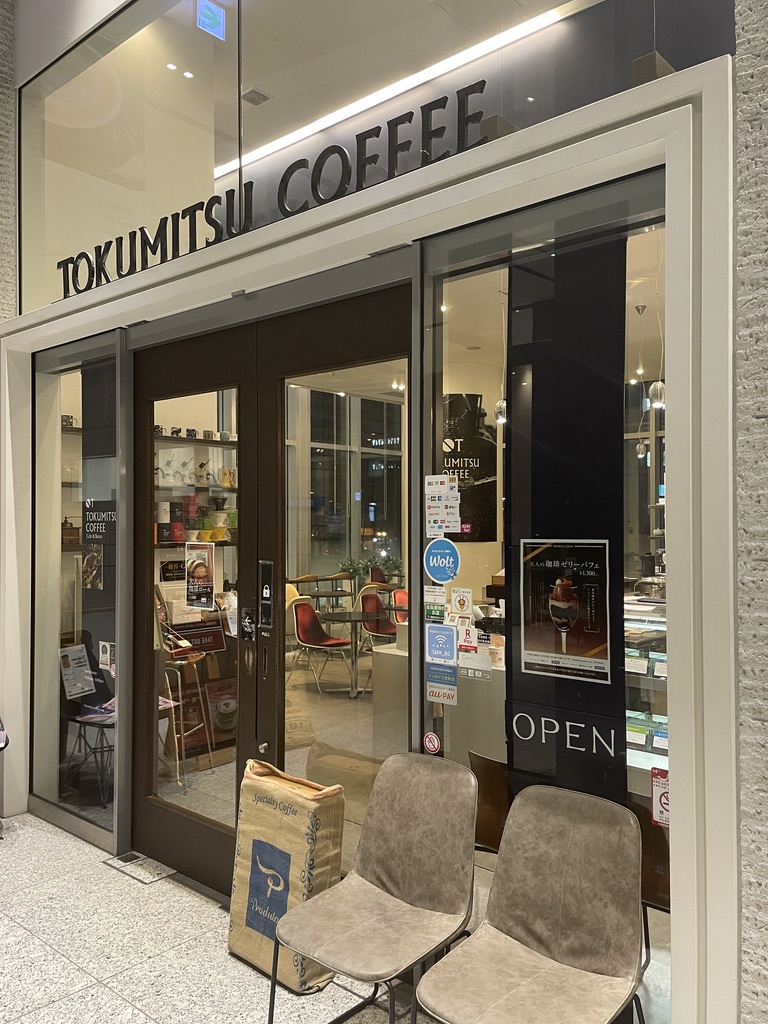 TOKUMITSU COFFEE Café & beans 徳光珈琲 大通店