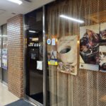 珈琲館 バロン