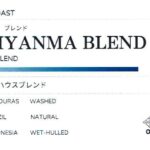 オニヤンマ コーヒー:オニヤンマ ブレンド